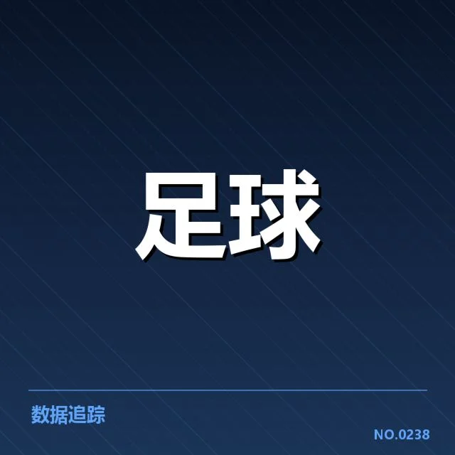 官方公布的主要伤病名单汇总