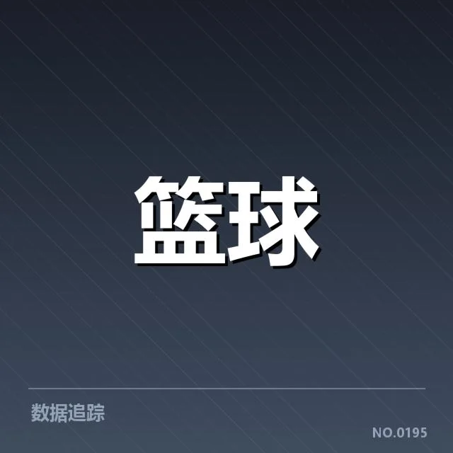 已确认的教练名单与赛程安排