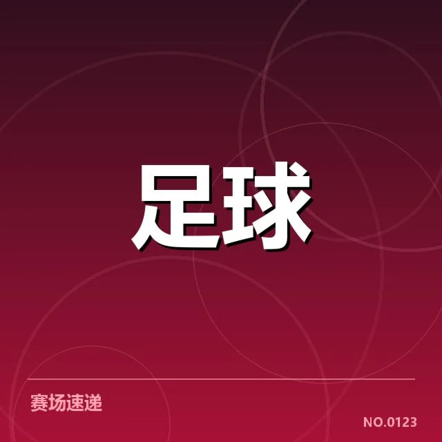 确认参加摩纳哥大奖赛的车队名单